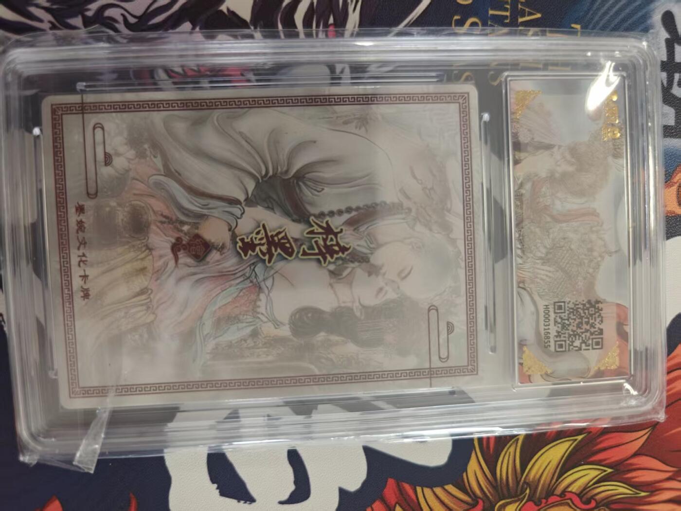 寸草不生 马年 第二期