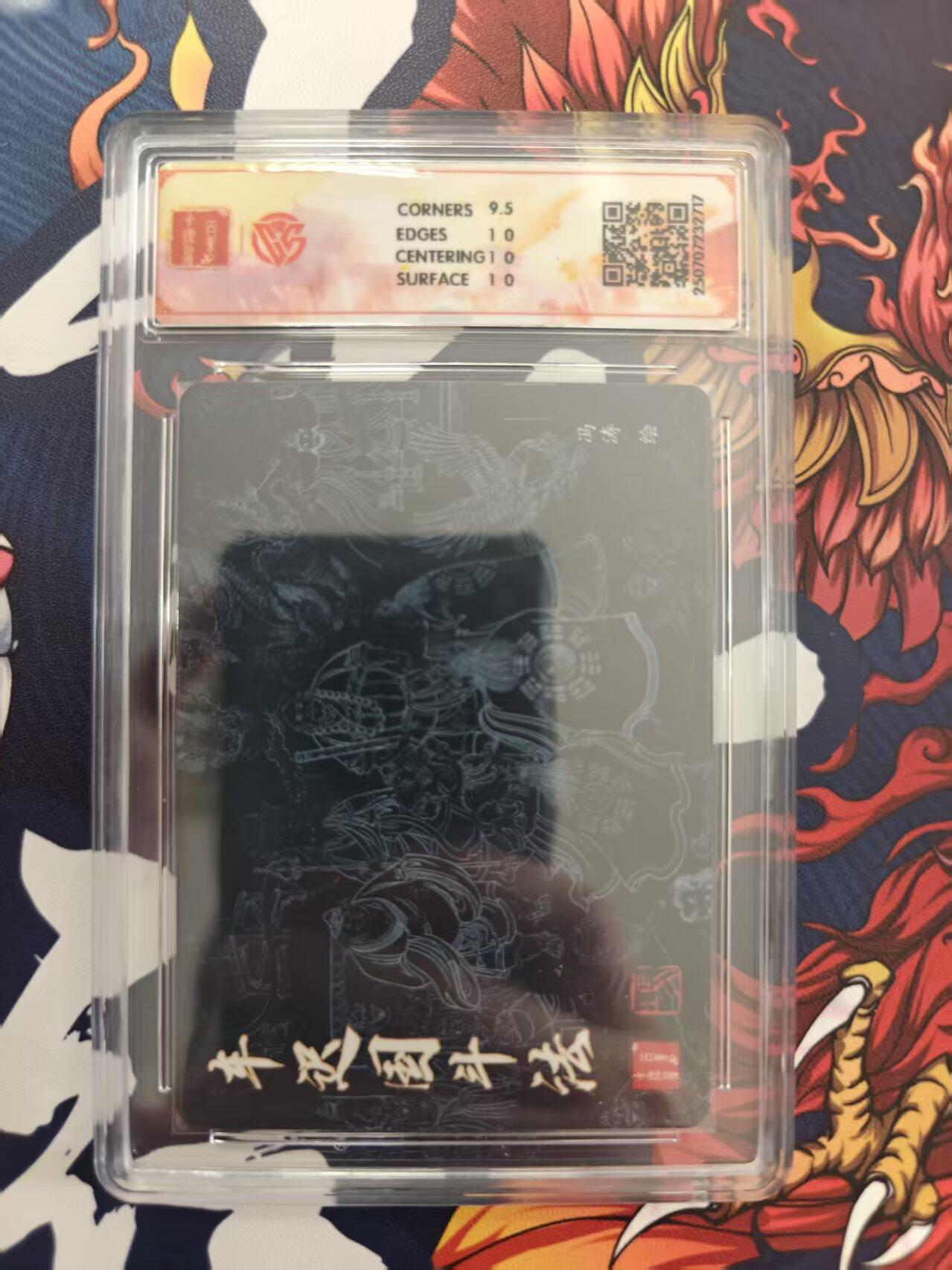 寸草不生 马年 第二期