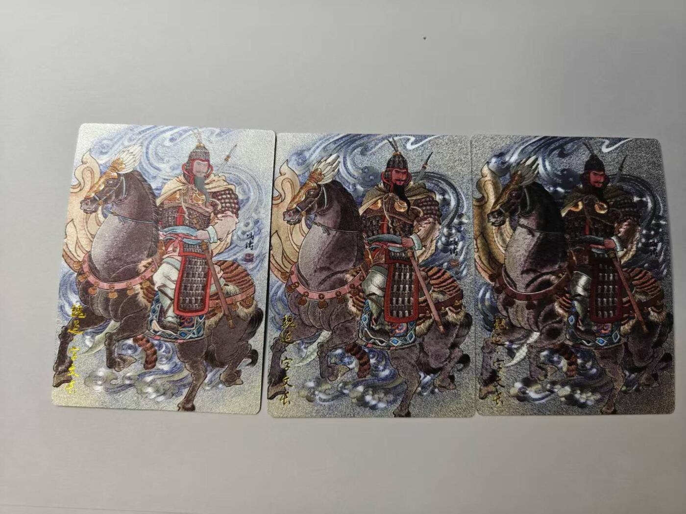 龙虎卡牌-八二场（满200元包邮，无佣金，每周六结拍，欢迎送拍）