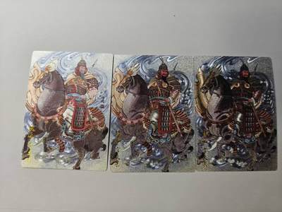 龙虎卡牌-八二场（满200元包邮，无佣金，每周六结拍，欢迎送拍） - 半粗3张  齐卡文化 冯涛 - 魏延 三宫