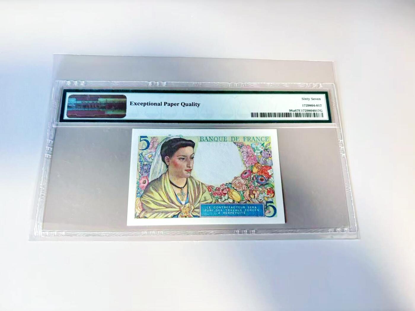 【Blue Auction】世界纸币精拍第807期——18级TOP拍卖/信誉/品质/专业/高效💫 【a版首年】法国 1943年5法郎  PMG67EPQ