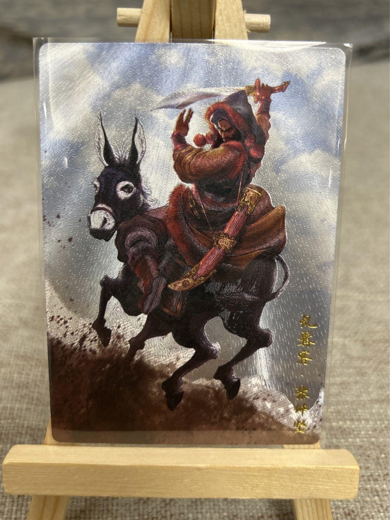 喜灰玩卡拍卖第七期，接拍品0佣金，欢迎送拍，释放现金流，让自己有资金可以购买更多喜欢的卡牌，让别的卡友能淘到更多心仪的卡牌