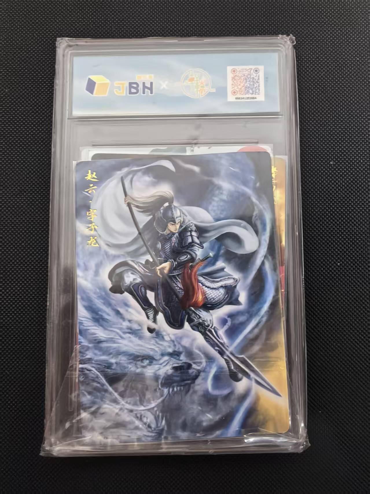 寸草不生 马年 第二期 【亲签】锦绣三国第一期大乔梦幻流光 XYCQ-JXSG-008亲签版003/009