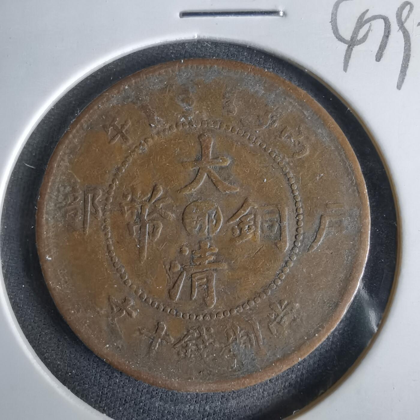 沼泽如烟--第1047场 丙午中心鄂