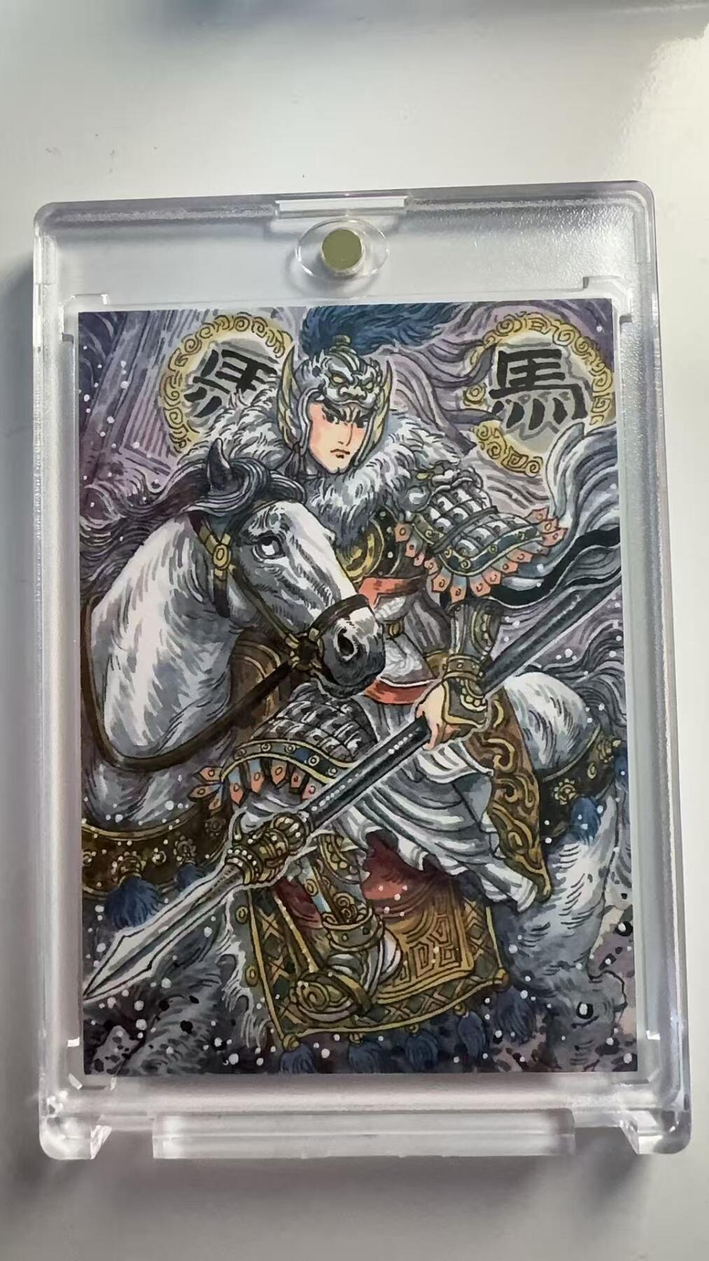 寸草不生 马年 第二期