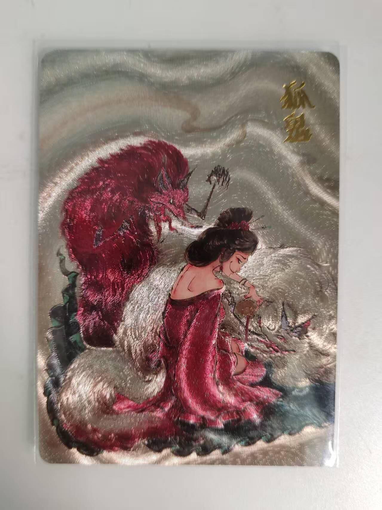 龙虎卡牌-八二场（满200元包邮，无佣金，每周六结拍，欢迎送拍）