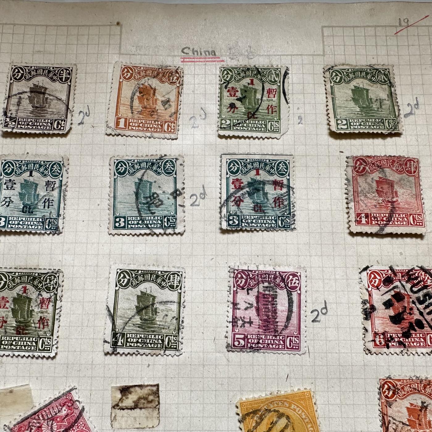 🌹外币初藏🌹🐯2026年第40场   每周二四六晚8️⃣点 世界钱币 大清 民国 香港 日本 老邮票 4页 3张大清龙票