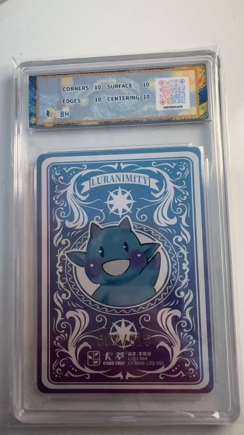 寸草不生 马年 第二期