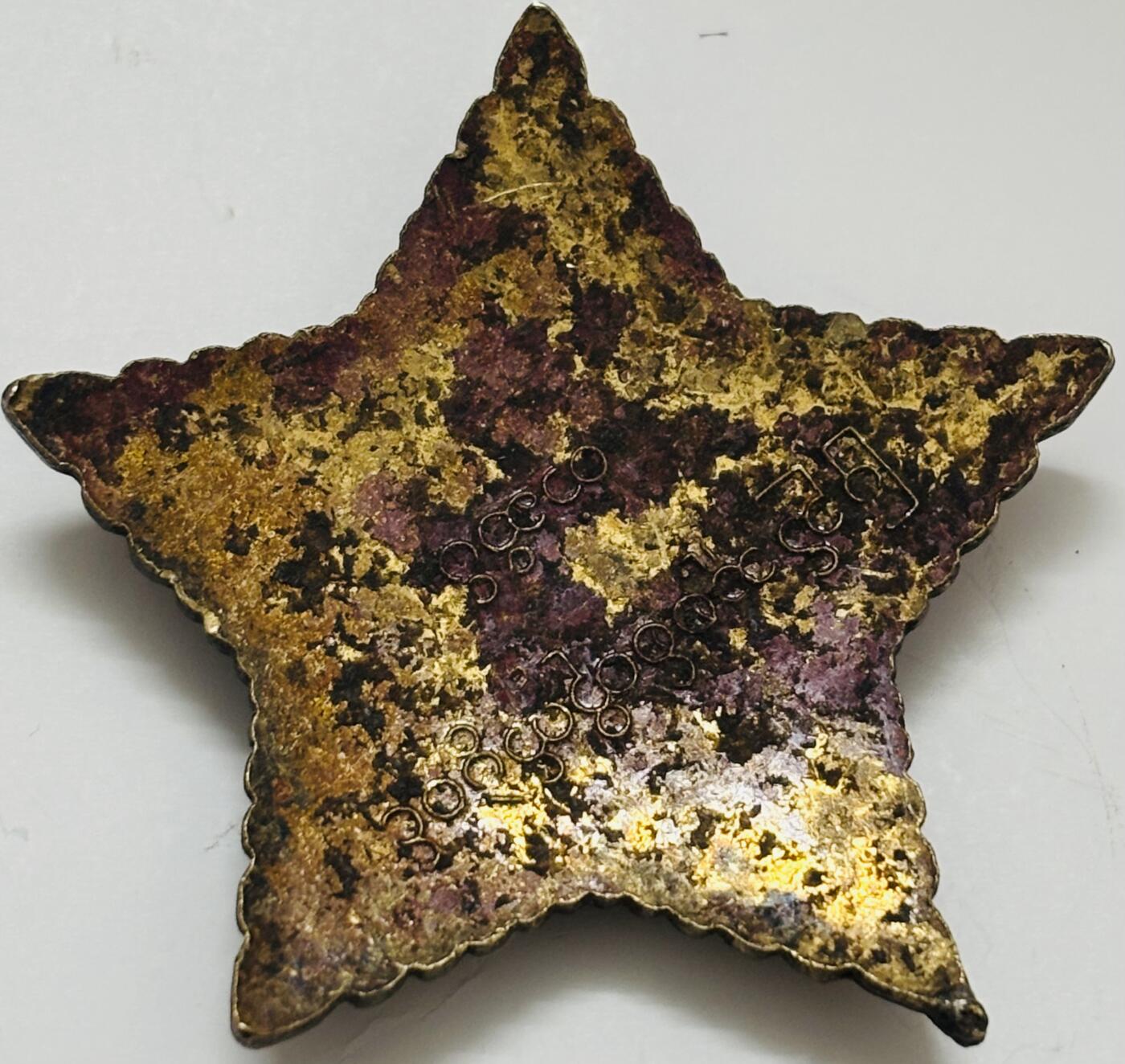 文馨钱币收藏第 299 场，长期接代拍业务 纪念章