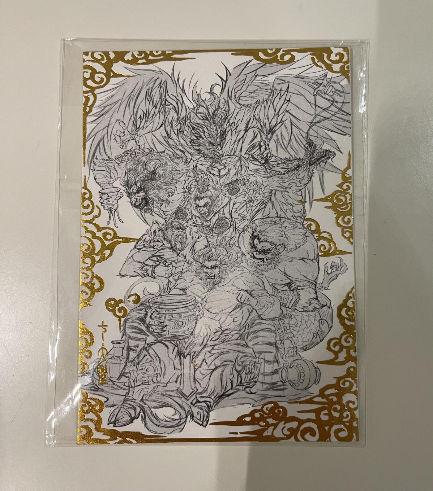 寸草不生 马年 第二期 雕星社 妖怪志限编亲签特卡 七大圣大卡 编号00002