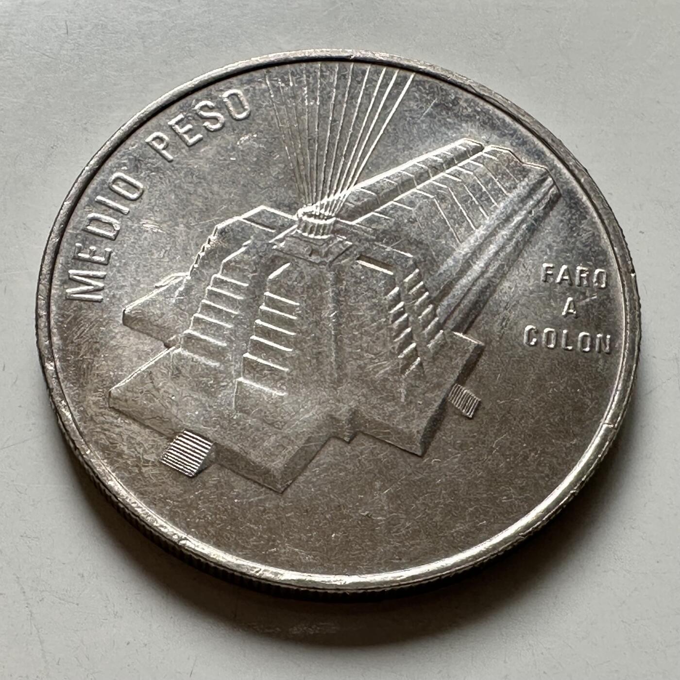 🌹外币初藏🌹🐯2026年第40场   每周二四六晚8️⃣点 世界钱币 多米尼加 1989年  1/2比索