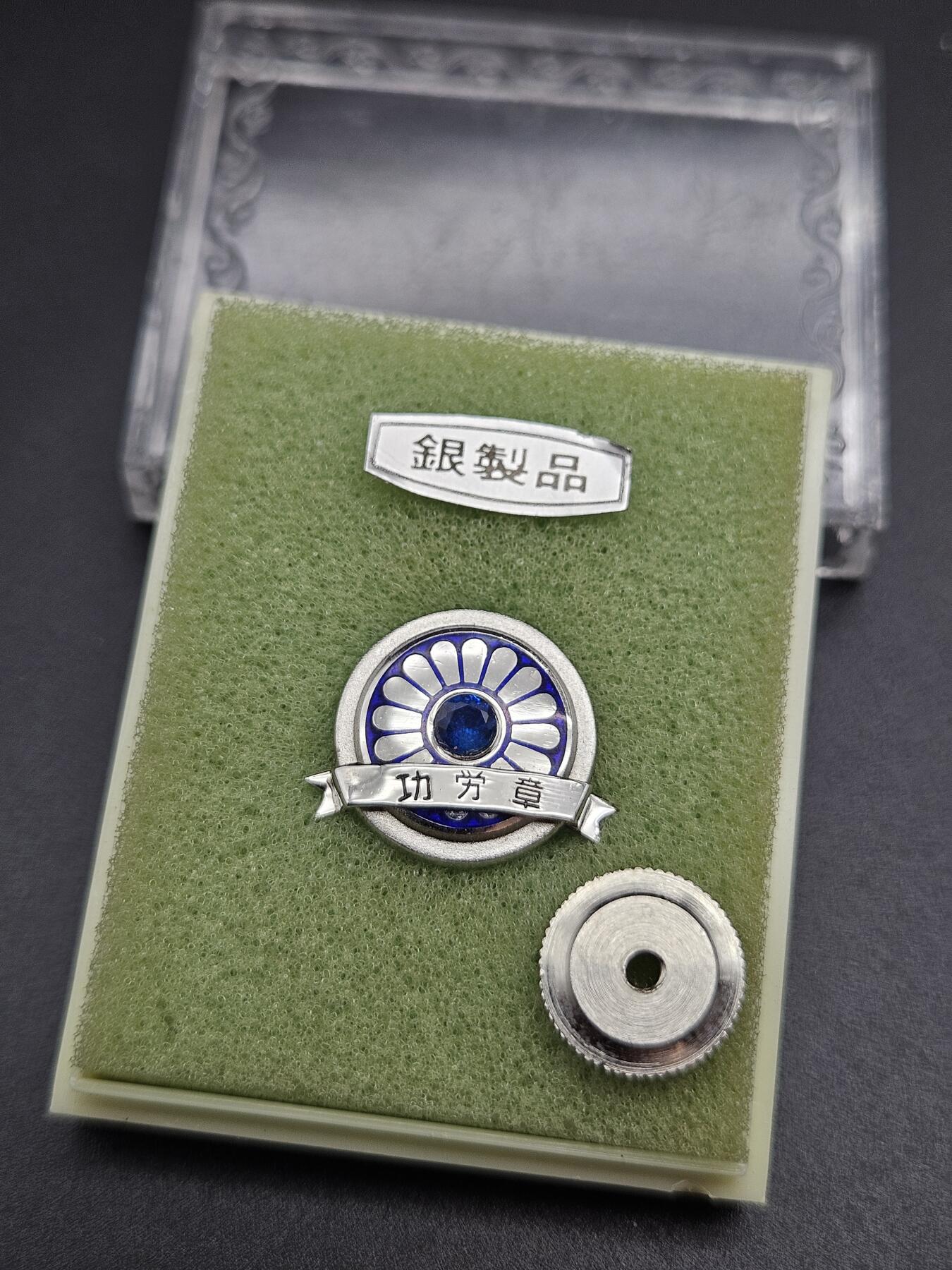 0元起拍勋章 第345期 咸鱼国勋章拍卖专场 4月12日（周日）下午6：00开始