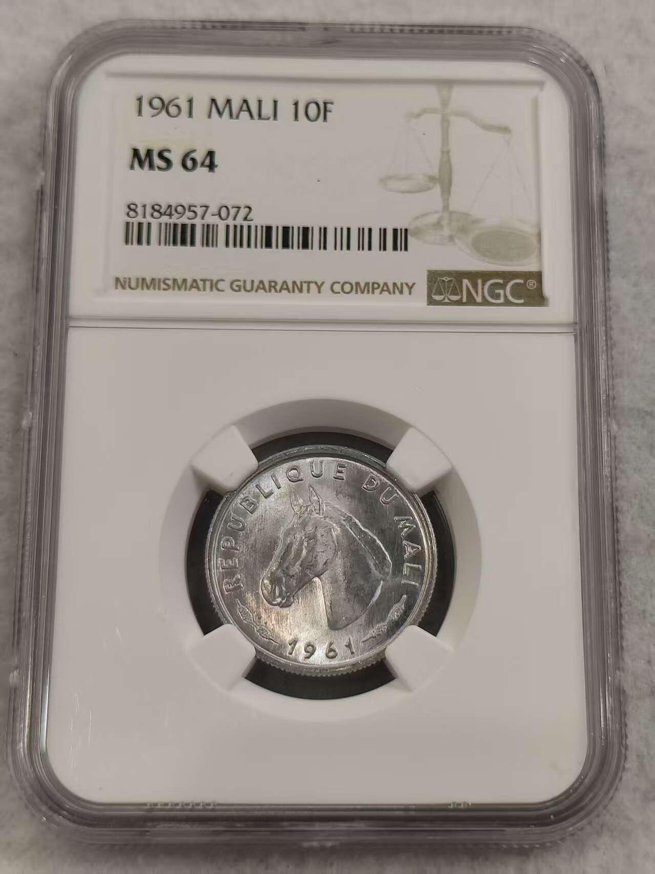G&W世界散币，银币处理专场（第47场） NGC-MS64  马里1961年10法郎