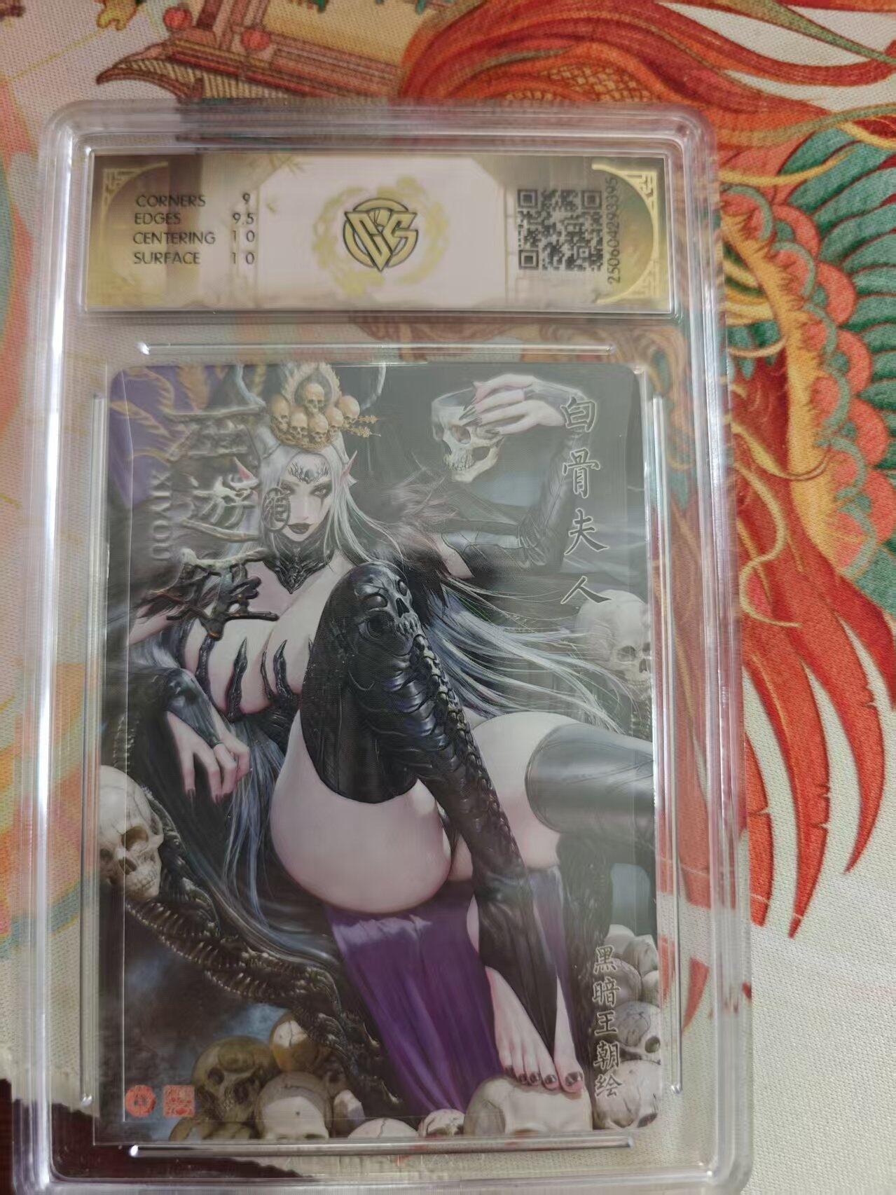 寸草不生 马年 第二期