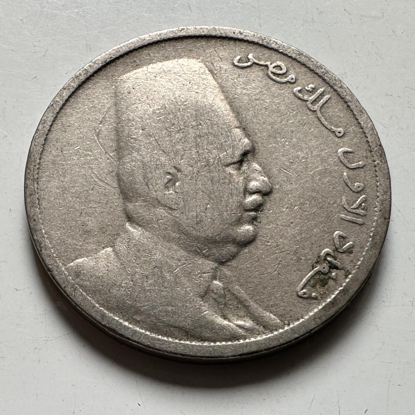 🌹外币初藏🌹🐯2026年第40场   每周二四六晚8️⃣点 世界钱币 埃及 1924年福阿德 5米利姆