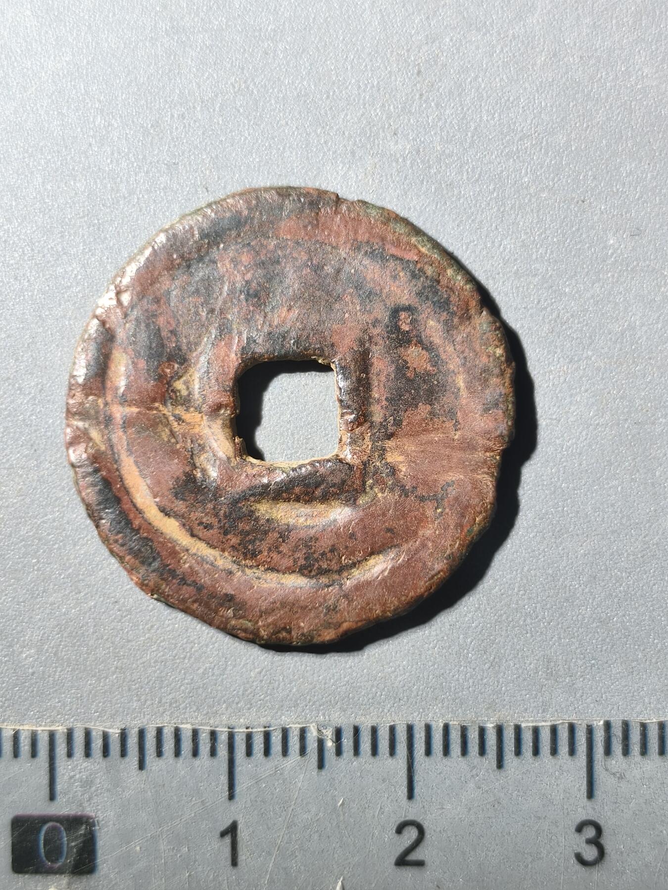 125期新疆红钱粟特钱币丝路钱币专场