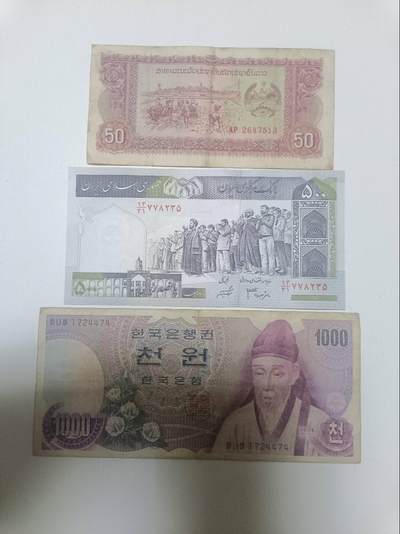 【20260412】非全新纸币和硬币第355场 - 亚洲国家3张纸币