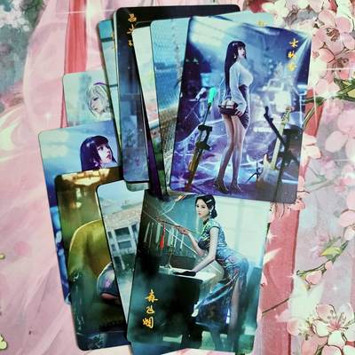 龙虎卡牌-八二场（满200元包邮，无佣金，每周六结拍，欢迎送拍） - 金彩11张 燎原焱卡 我的女友远景一套（赠2远景）