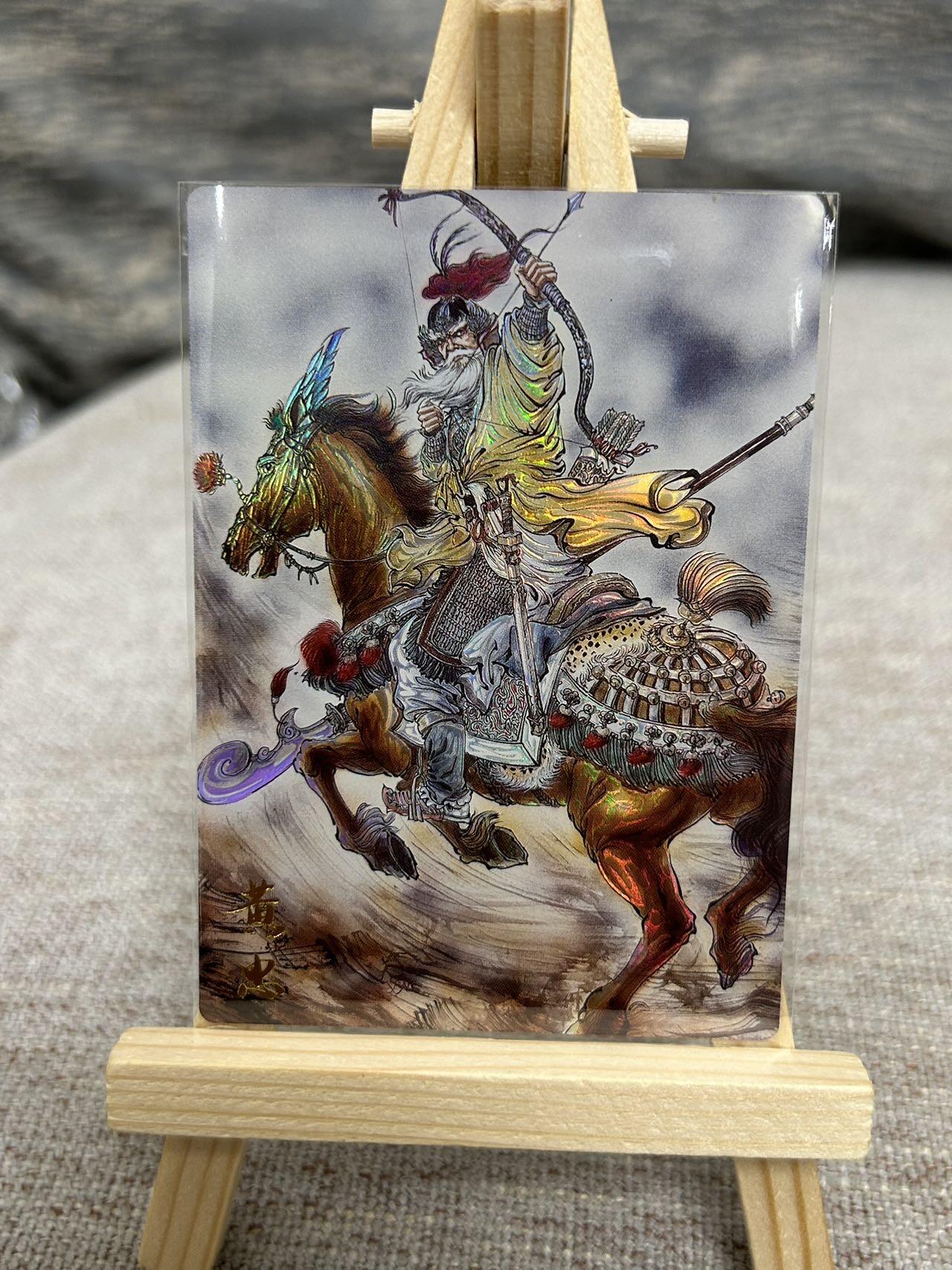 喜灰玩卡拍卖第七期，接拍品0佣金，欢迎送拍，释放现金流，让自己有资金可以购买更多喜欢的卡牌，让别的卡友能淘到更多心仪的卡牌 齐卡文化 梓墨老师绘 五虎上将 精雕彩闪 一套