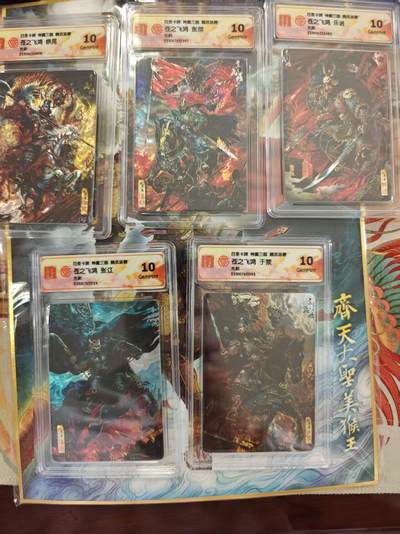 寸草不生 马年 第二期 - 百里卡牌 神魔三国  魏武扬鞭 苍之飞鸿 五子 光刻 一组