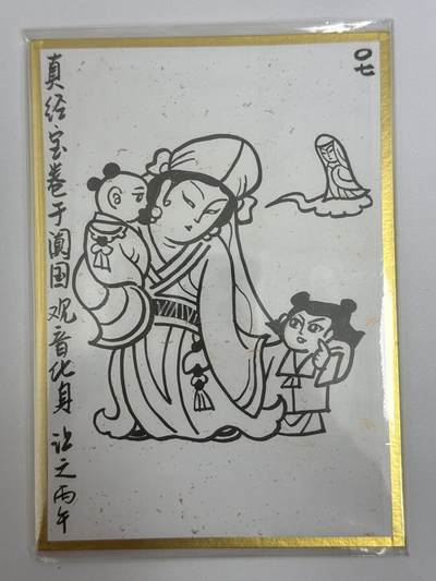 大麦马年第二场 - 吴让之手绘卡