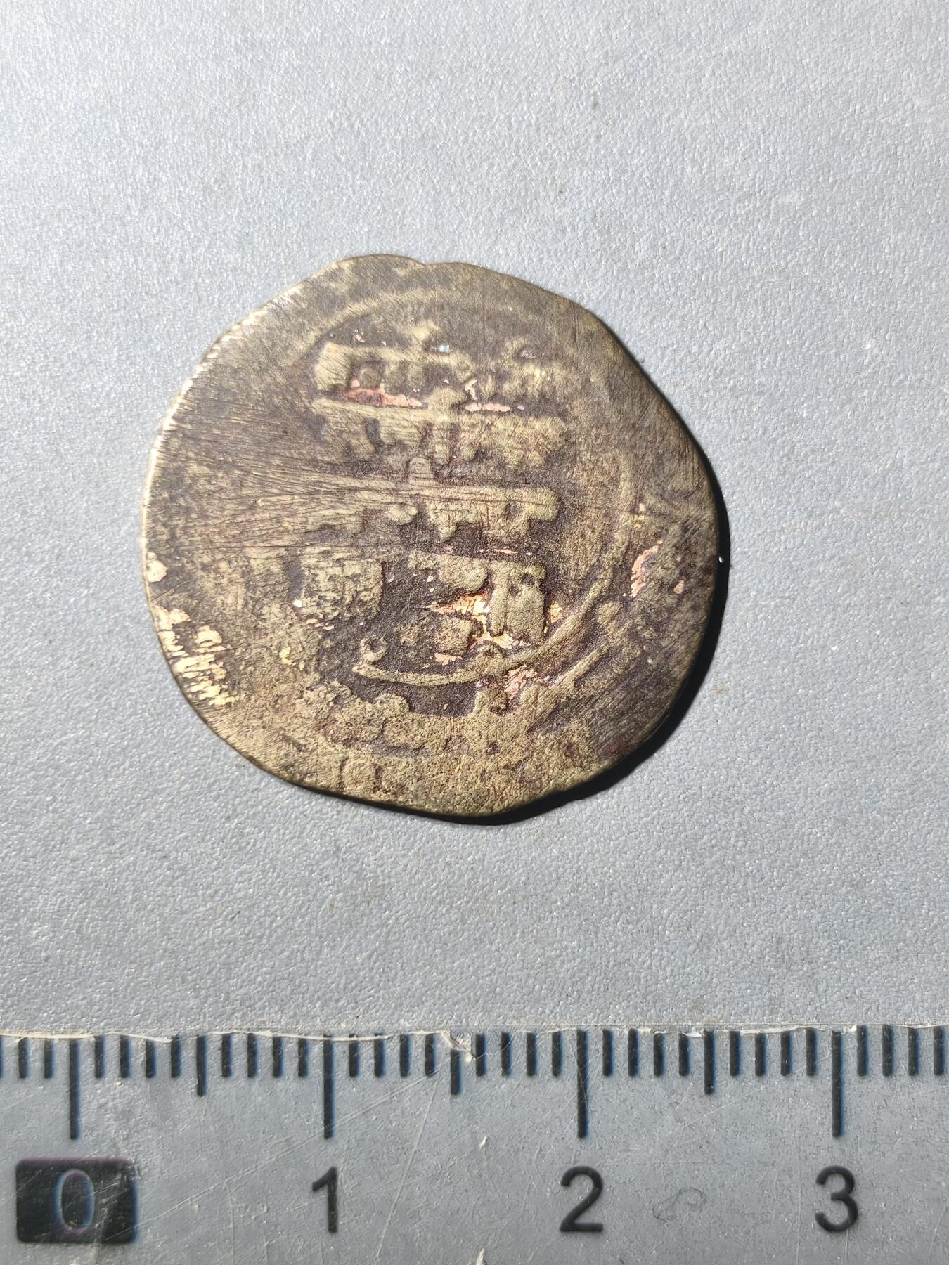 125期新疆红钱粟特钱币丝路钱币专场 伽色尼王朝（铜镀金铜币）