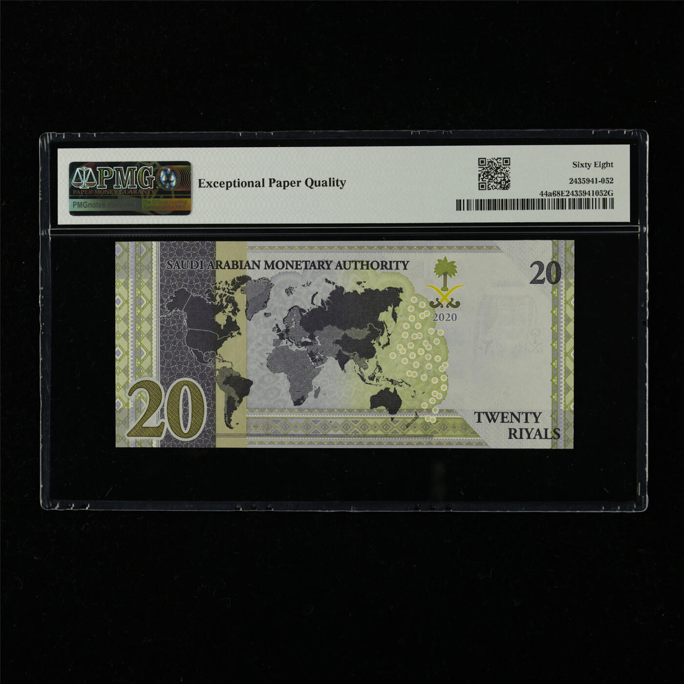 【亘邦集藏】第226期拍卖 2020年 沙特纪念钞20里亚尔 PMG 68EPQ A041764365