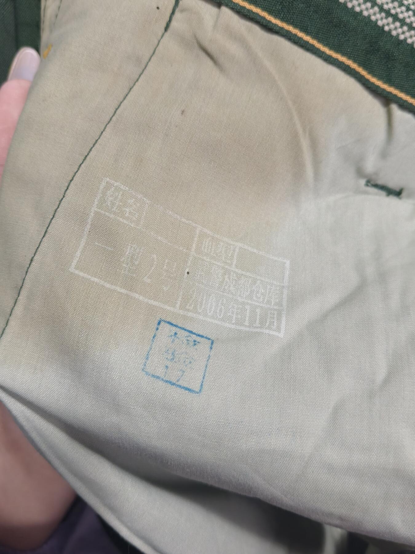 云宸嘉赏-勋臻佳藏四月精品甄选场次（低佣 一元一手） su-M87式五条常服裤 1型2号