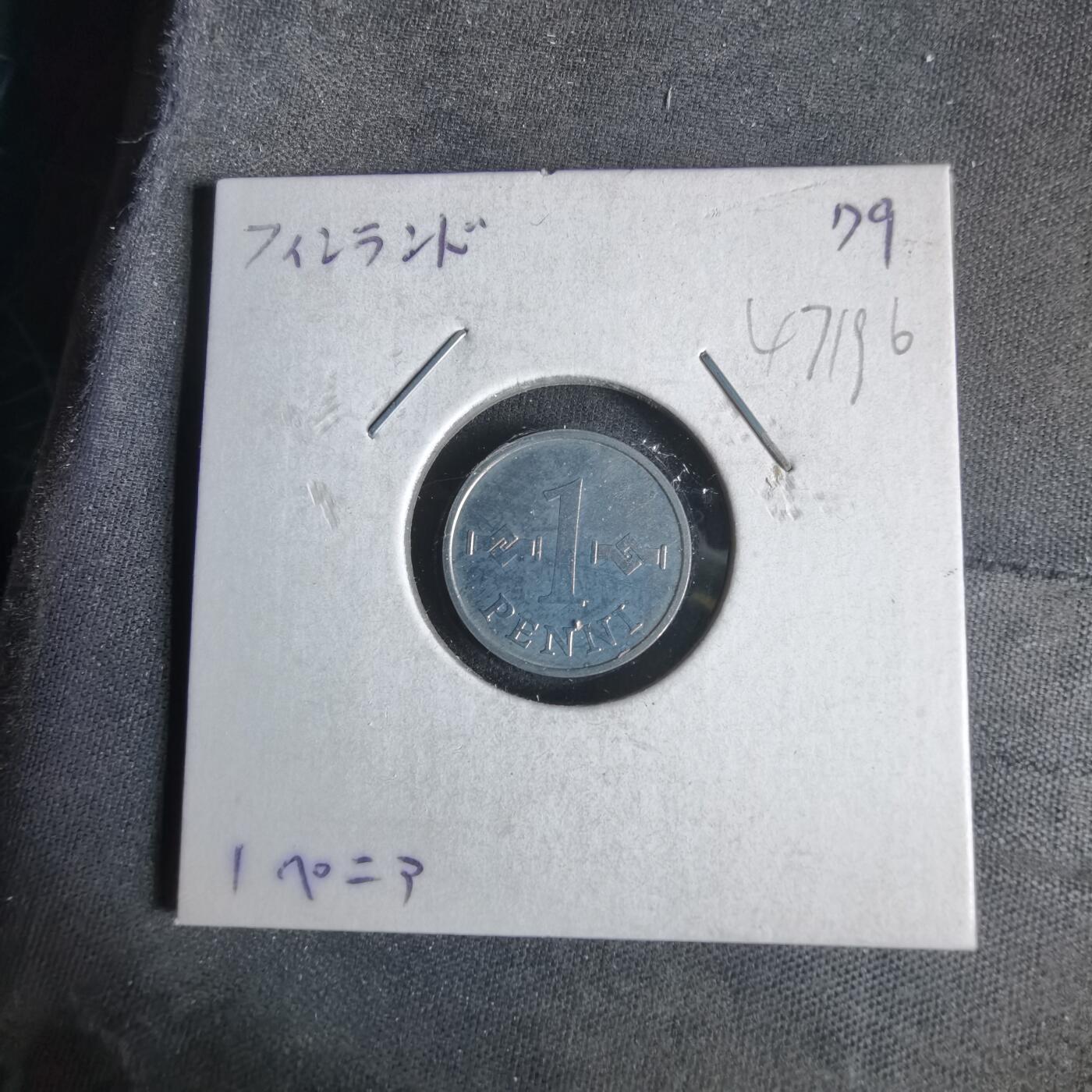 沼泽如烟--第1047场 芬兰1979年1芬尼