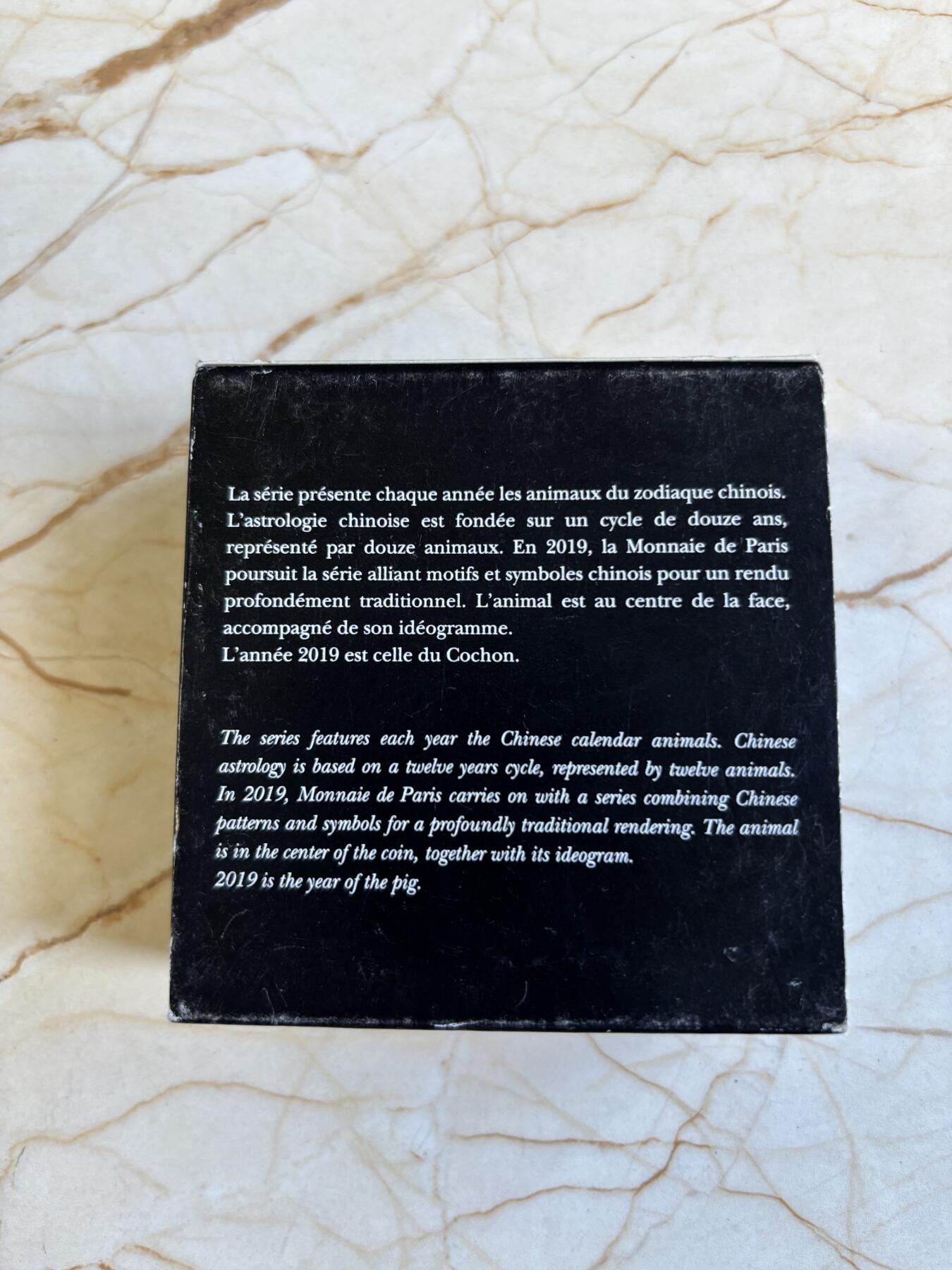 第197期拍卖 法国2019年中国生肖系列猪年20欧加厚纪念银币，999银，1盎司，发行2500枚