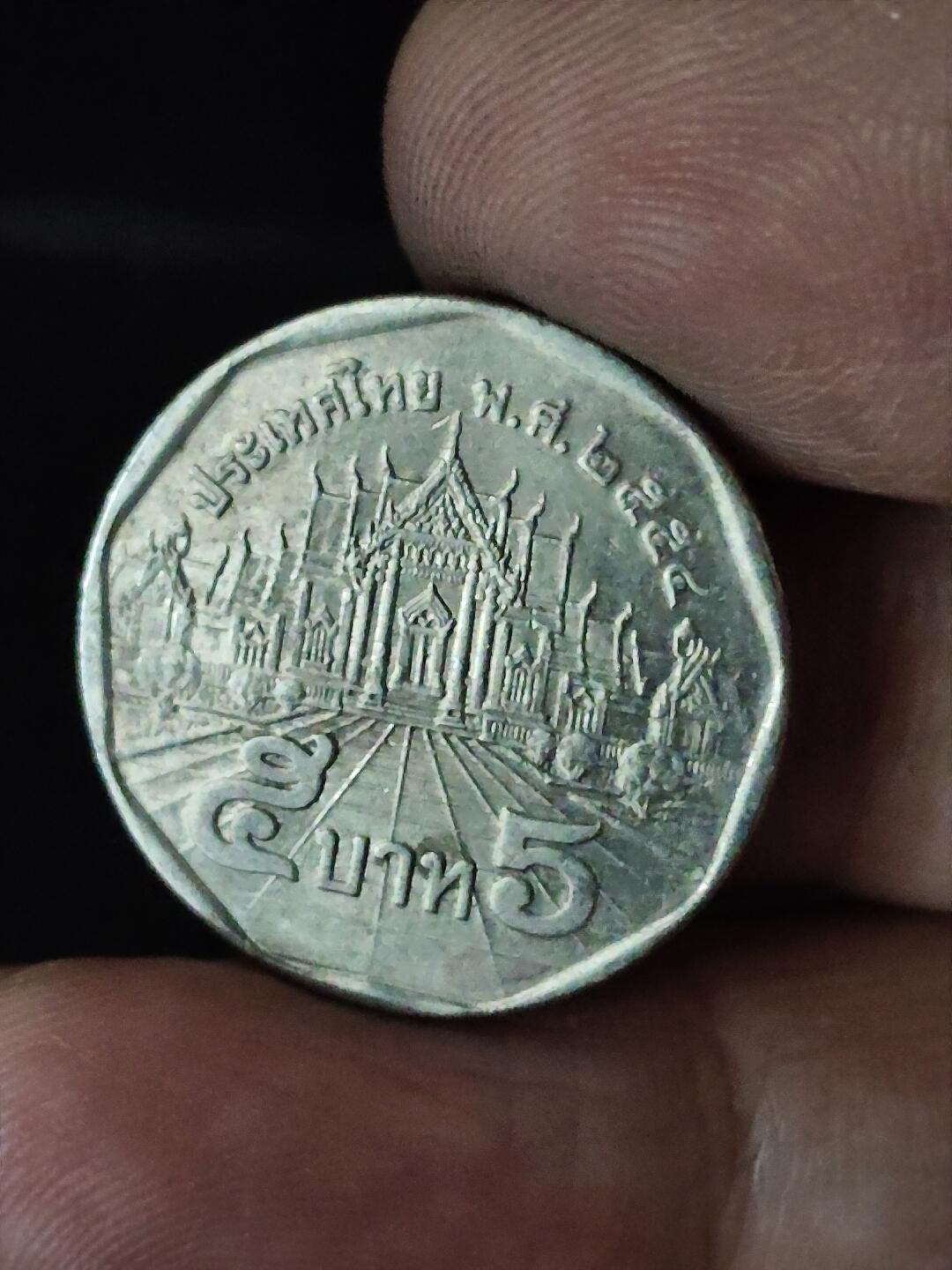 猩哥外币小铺➨【第228场】 泰国