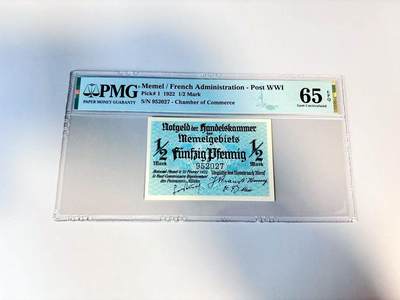 【Blue Auction】世界纸币精拍第807期——18级TOP拍卖/信誉/品质/专业/高效💫 - 【p1】梅梅尔 1922年1/2马克 PMG65EPQ 