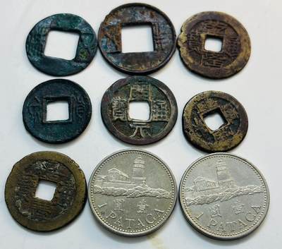 文馨钱币收藏第 299 场，长期接代拍业务 - 中国历代古钱币 7 枚，汉代，新莽，唐代，清代➕2 枚原光品相中国澳门灯塔一元