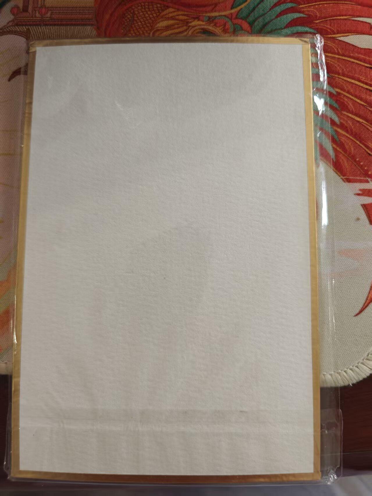 寸草不生 马年 第二期 乐卡文化色纸 狮驼三妖