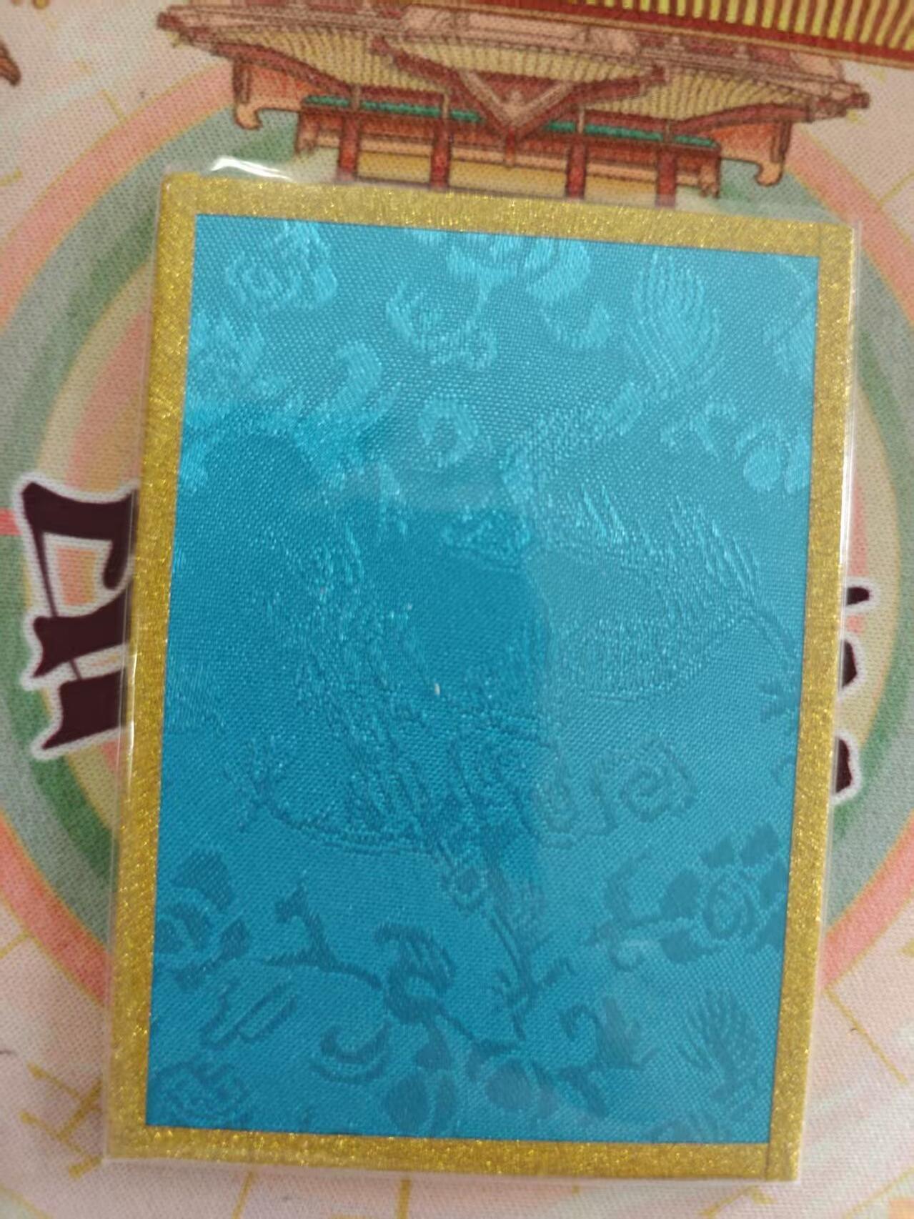 寸草不生 马年 第二期