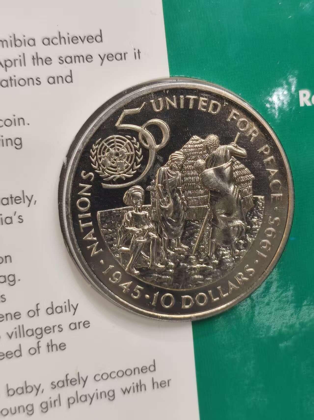 G&W世界散币，银币处理专场（第47场） 纳米比亚1995年10元  联合国成立50周年纪念  克朗型