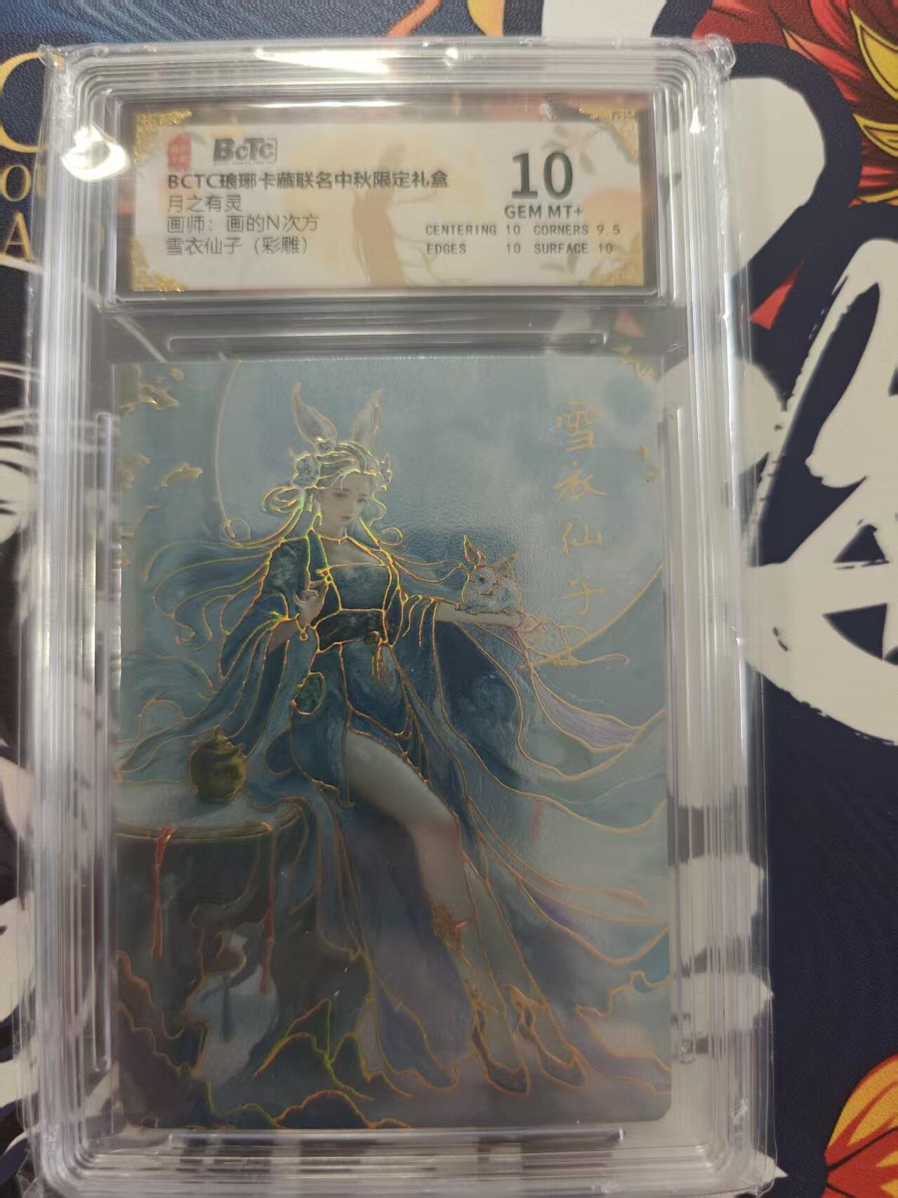 寸草不生 马年 第二期