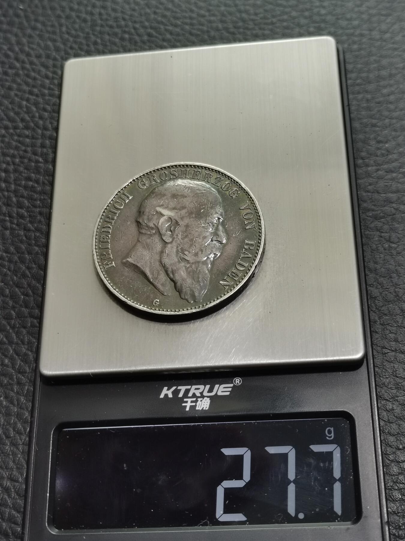 天下钱庄专场欢迎参拍 德国巴登5马克银币