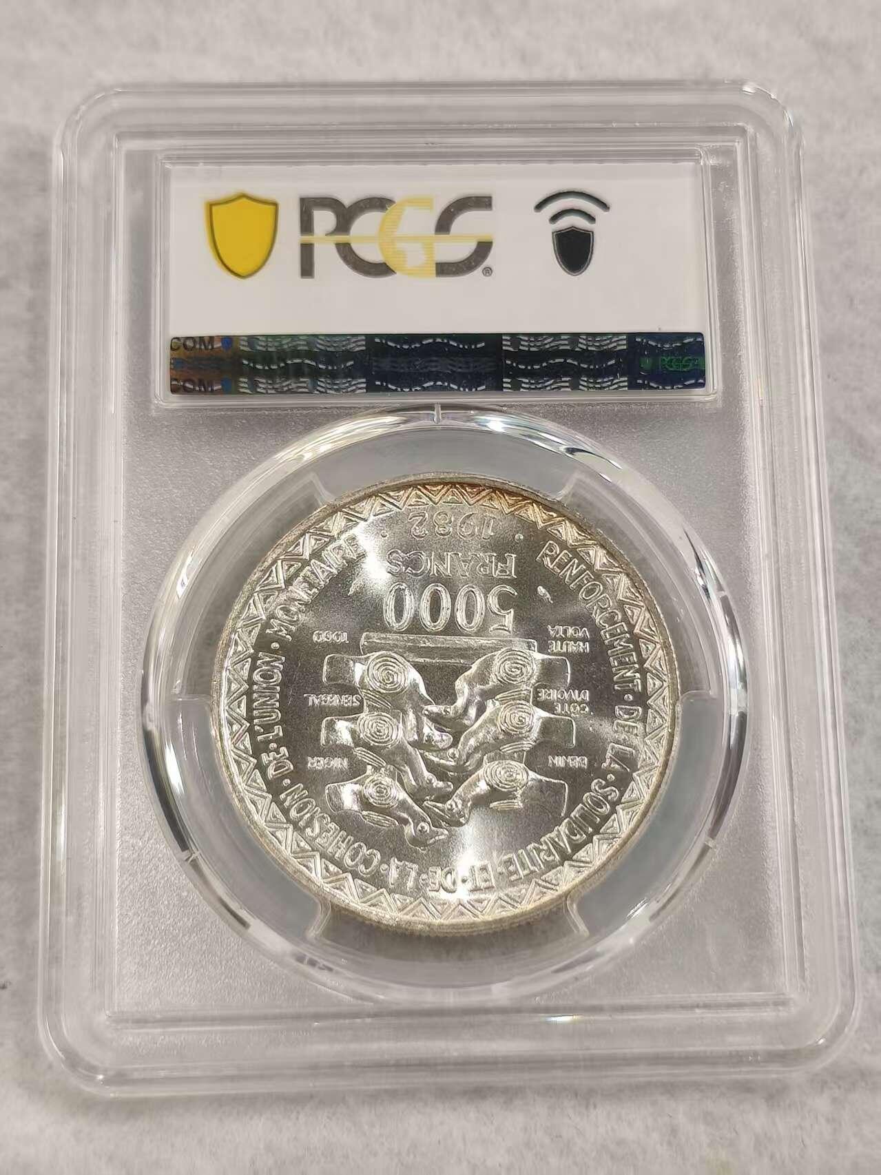 G&W世界散币，银币处理专场（第47场） PCGS-MS66  中非1972年5000法郎  银币
