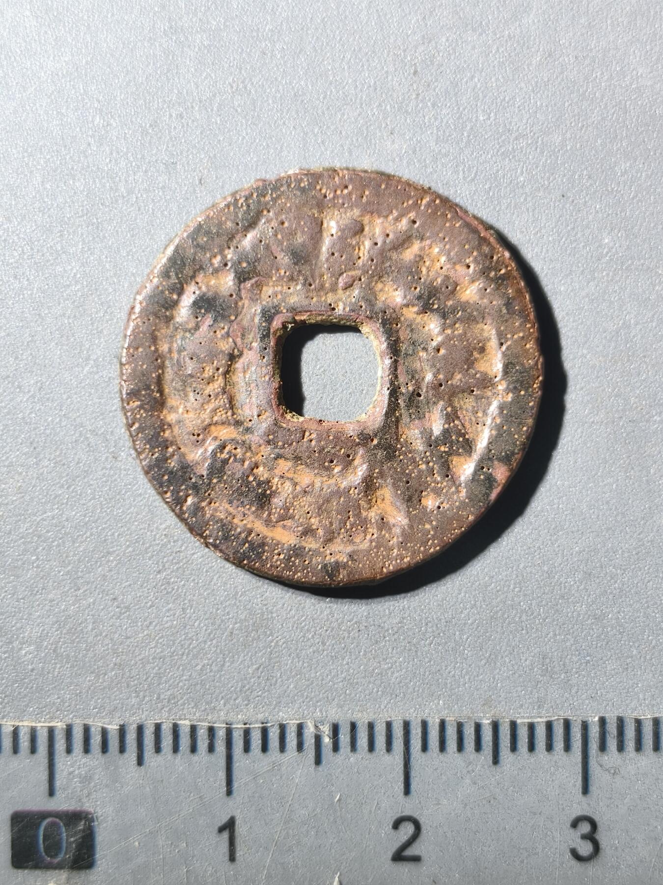 125期新疆红钱粟特钱币丝路钱币专场