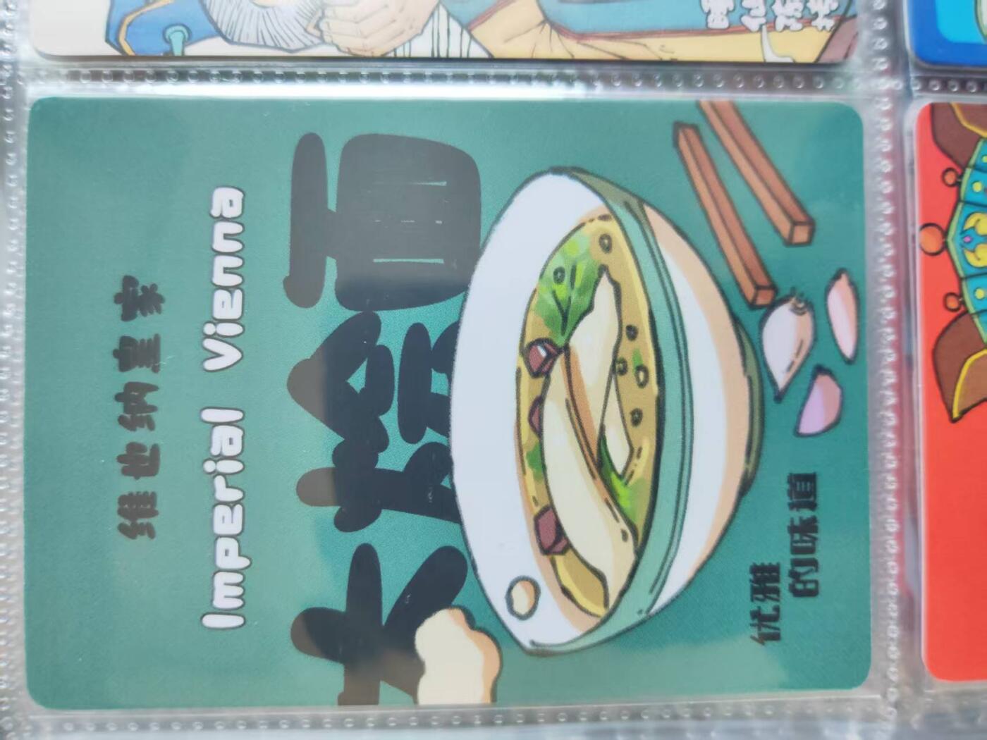 阳大大卡牌拍卖第109期（持续收拍品，周五晚上九点截拍，进群福利早知道）