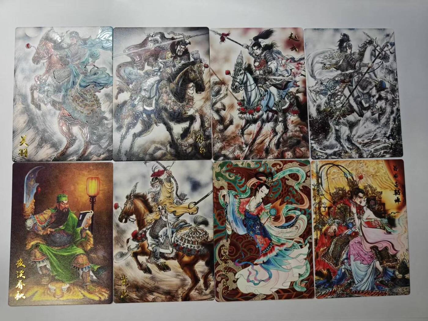 龙虎卡牌-八二场（满200元包邮，无佣金，每周六结拍，欢迎送拍） 普卡8张 齐卡文化 梓墨三国五虎上将 一套 (五虎上将&夜读春秋&吕布貂蝉&心染甄宓)