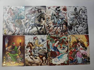 龙虎卡牌-八二场（满200元包邮，无佣金，每周六结拍，欢迎送拍） - 普卡8张 齐卡文化 梓墨三国五虎上将 一套 (五虎上将&夜读春秋&吕布貂蝉&心染甄宓)