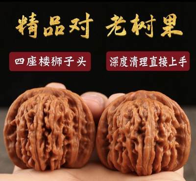 文玩核桃 - 文玩核桃