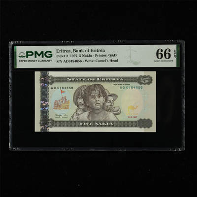 【亘邦集藏】第226期拍卖 - 1997年 厄立特里亚5纳克法 PMG 66EPQ AD0184656