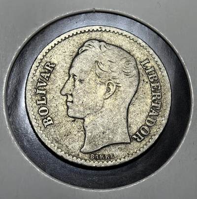 外国优质老铜币纪念币银币专场，周六晚上九点倒数截拍，满百包邮，周日发货,可寄存半年，喜欢朋友微信扫描二维码可直接参拍 - 委内瑞拉玻利瓦尔 1936年银币，以解放者西蒙・玻利瓦尔为像，835 银质，是委内瑞拉独立后流通银币，见证南美解放运动与委内瑞拉近代货币体系。