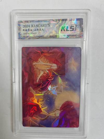 大麦马年第二场 - 2024 熙往作品-山海美人 