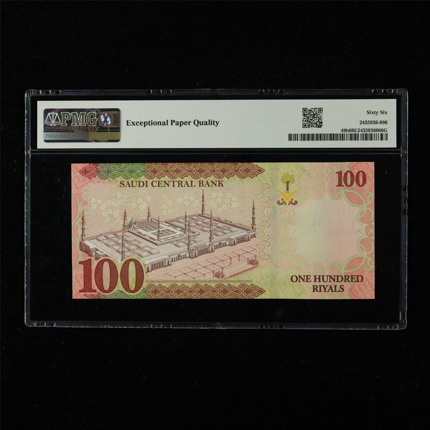 【亘邦集藏】第226期拍卖