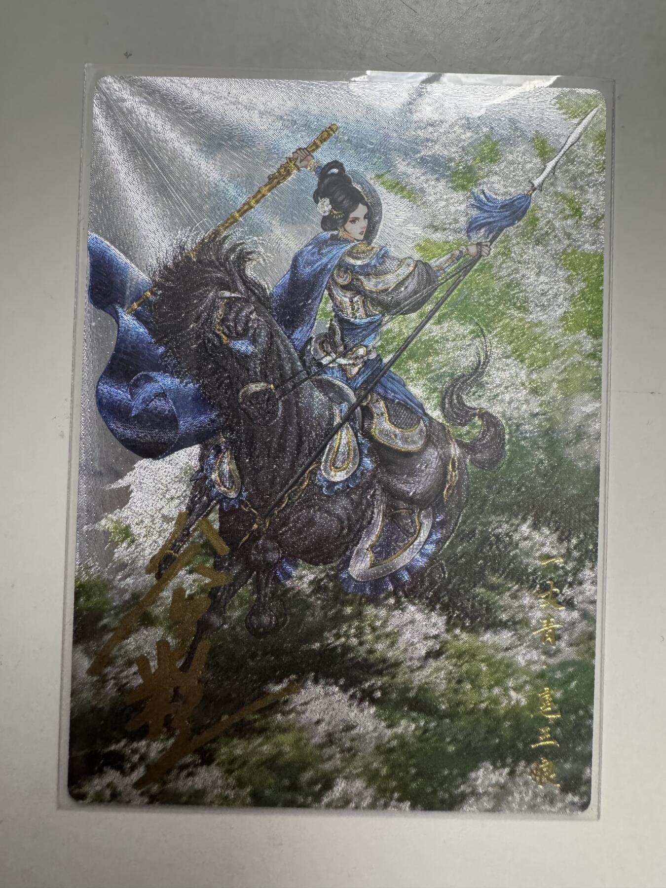 大麦马年第二场