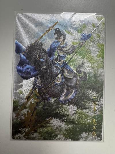 大麦马年第二场 - 谷粒扈三娘 85B 亲签 016/108